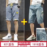 821 синий +1818 синий (2 установки)