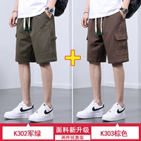 K302 Army Green+K303 Браун (2 установки)