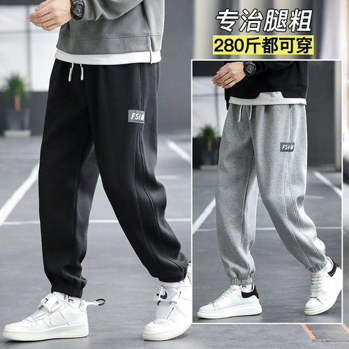 Мужские утепленные осенние штаны для отдыха, большой размер