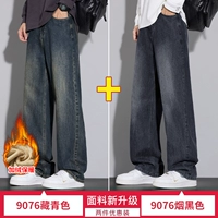 9076 темно-синий [бархатный стиль] + 9076 дымчатый черный [обычный стиль] (2 упаковки)