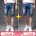 quần năm điểm Breaking lỗ denim quần short của nam giới mất mùa hè bên ngoài mỏng mặc bảy điểm quần ngựa 2020 triều mới. 