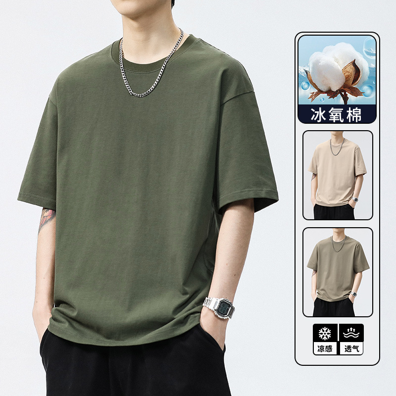 Cool Ice Silk Cotton Army Green Short-Sleeved T-Shirt for Men, Loose-Fitting, Drop-Shoulder, Sports Quick-Drying, Solid Color Casual Half-Sleeve Top