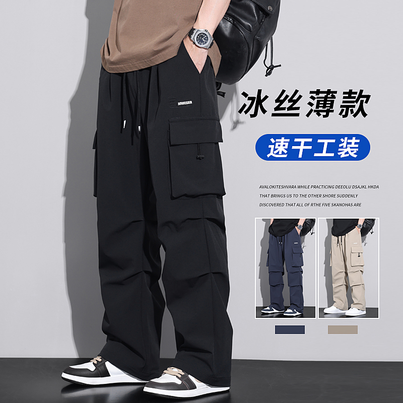 Ice Silk Cargo Pants for Men, Summer Thin Straight-Leg Loose Fit, Large Size, Outdoor Quick-Drying, Multi-Pocket Casual Paratrooper Pants