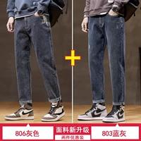 806 серый.+803 синий серый (2 упаковки)