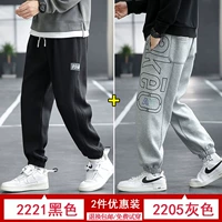 2222 Black +2205 Grey (2 установки)