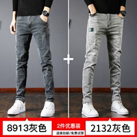 .8913 серый .+2132 серый (2 упаковки)