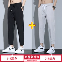 718 черный + 718 метров серый ... (2 упаковки)