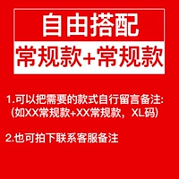 2 Обычное бесплатное соответствие