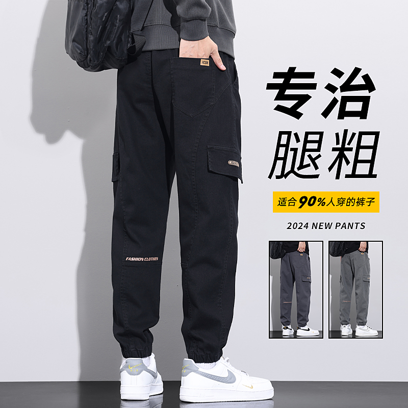 Tooling pants men's fall 2023 new trend easing big code plus fattening up fall sports casual long pants-Taobao