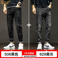 506 черный +629 черный серый (2 установки)