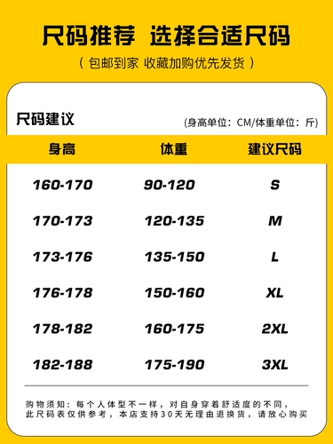 Мужские осенние хлопковые штаны, свободный прямой крой, подходит для подростков