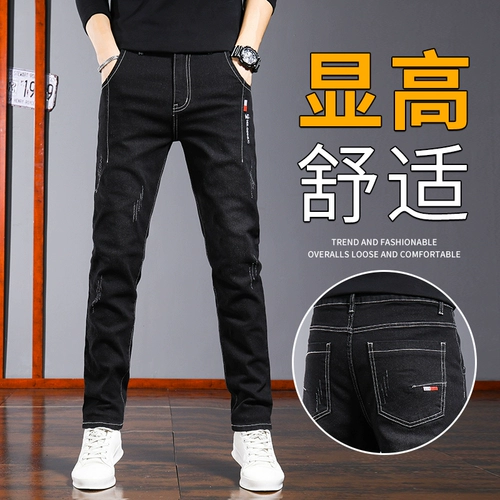 Джинсы для отдыха, осенние штаны, свободный прямой крой