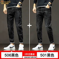 506 черный +501 черный (2 установки)