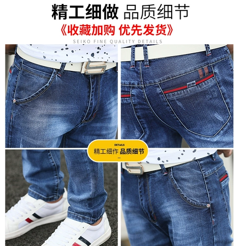 Джинсовые джинсы, мужские осенние штаны для отдыха, 2025 года, облегающий крой