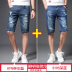 quần năm điểm Breaking lỗ denim quần short của nam giới mất mùa hè bên ngoài mỏng mặc bảy điểm quần ngựa 2020 triều mới. 