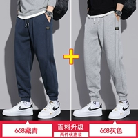 668 темно-синий + 668 серый. (2 упаковки)