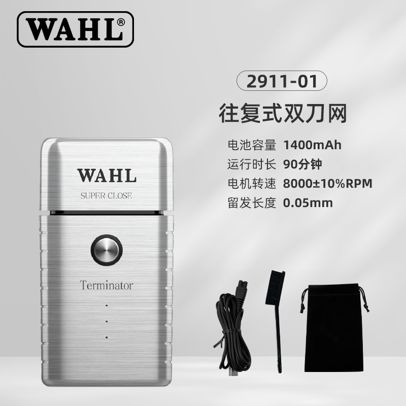 Wahl All-Metal Reciprocating Electric Shaver Bald Head Grooming Tool Hair Salon Special 2911 New Model Wahl All-Metal Reciprocating Electric Shaver Bald Head Grooming Tool Hair Salon Special 2911 New Model
