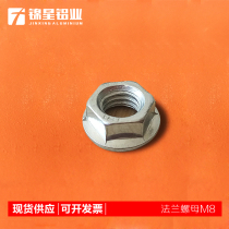 Jinxing flange nut M5 M6 M8 (aluminum accessories) fish tank diy aluminum profile manufacturer