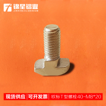 Jinxing European standard T-Bolt 2020 3030 4040 easy installation screw