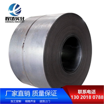 Shougang SPHC hot rolled pickling plate coil OCS1 XH110 Baosteel SP231-370PQ SPHE JSH270E
