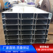 Hot-dip galvanizing STEEL purlin Q355B hot-dip galvanizing STEEL U-SHAPED channel of Z SHAPED steel C STEEL