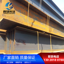 High frequency welded 300*300*10*15 Q345DE H-588*300*12*20 Q345B I-beam