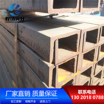 American Standard Channel 100*50*5 ri standard channel 125 65*6 0 European standard channel UPE200 240 S355NL