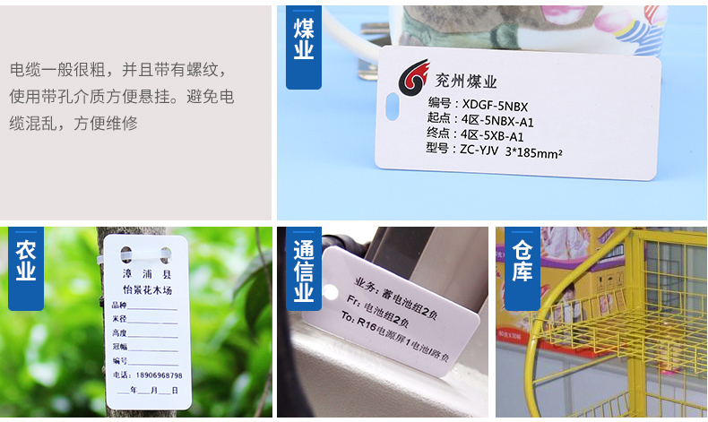 Dấu hiệu nhựa trắng tại chỗ PVC cáp truyền thông được gắn thẻ cáp điện truyền thông cáp tín hiệu - Thiết bị đóng gói / Dấu hiệu & Thiết bị
