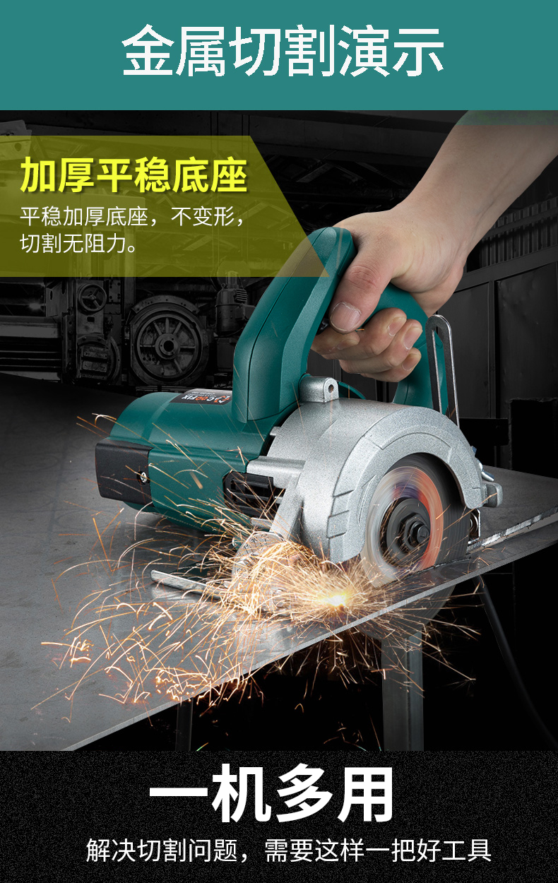 切割機切割器雲石機瓷磚手提切割機電動家用無齒鋸小型開槽多功能木材石材電鋸 Yahoo奇摩拍賣 切割機切割器雲石機瓷磚手提切割機電動家用無齒鋸小型開槽多功能木材石材電鋸 Yahoo奇摩拍賣
