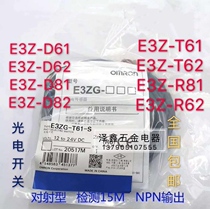 New photoelectric switch E3Z-T61 E3Z-T81 E3Z-T62 B81 B61 E3Z-D61