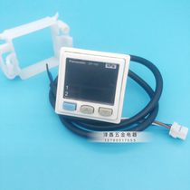 Panasonic digital vacuum negative pressure sensor pressure gauge DP-101