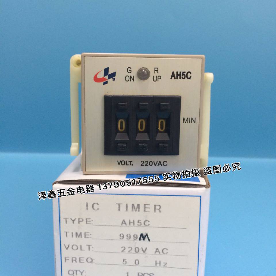 Original installed CKG schedule AH5C working machine equipment time controller time-lapse relay