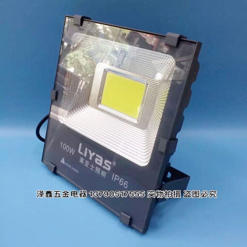 Laias LED flood light Outdoor light Waterproof 100W projection light Outdoor advertising sign lighting LED factory