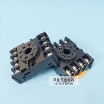 CIKACHI Time Relay Base PF083A Relay Base 8-Pin AH3-3 Base Socket