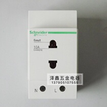 Modular socket EA9X210 two-hole distribution box socket Rail-type power outlet AC30-10A