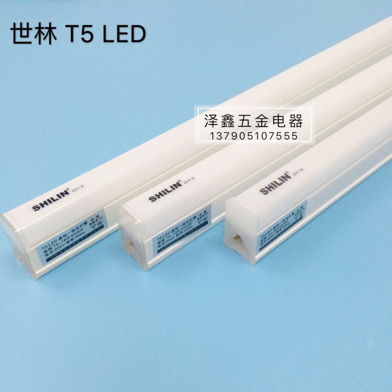 Seilin T5LED bracket all-in-one LED bracket T5LED daylight lamp bracket 1 2 m LED bracket T5