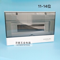 Haoda electric box 11-14 household luxury iron bottom plastic surface electric box Switch lighting distribution box Strong electric wiring box