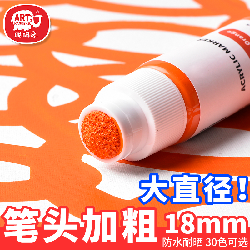 聪明象涂鸦笔：解锁创意无限，防水不透色，开启孩子的艺术之旅！