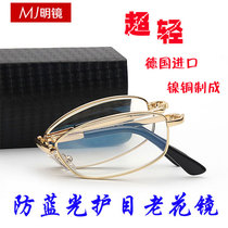 Folding reading glasses for men and women ultra-light anti-blue light bias carrying resin 150 200 degrees anti-fatigue old light reading glasses