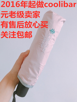 View sweet Coolibar folding style sunscreen female summer automatic umbrella sunumbrella UPF50 anti-UV sunshade