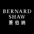 萧伯纳名笔礼品店