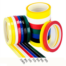 Transformer Mara Tape Source Manufacturer High Temperature Resistant Color Customized Insulating Tape 21 Logo 5s Light Yellow