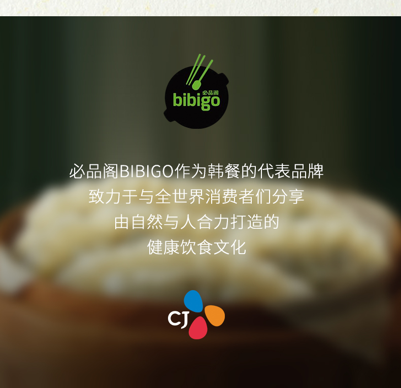 希杰 必品阁 鲜香牛肉王水饺 300g*4袋 图9
