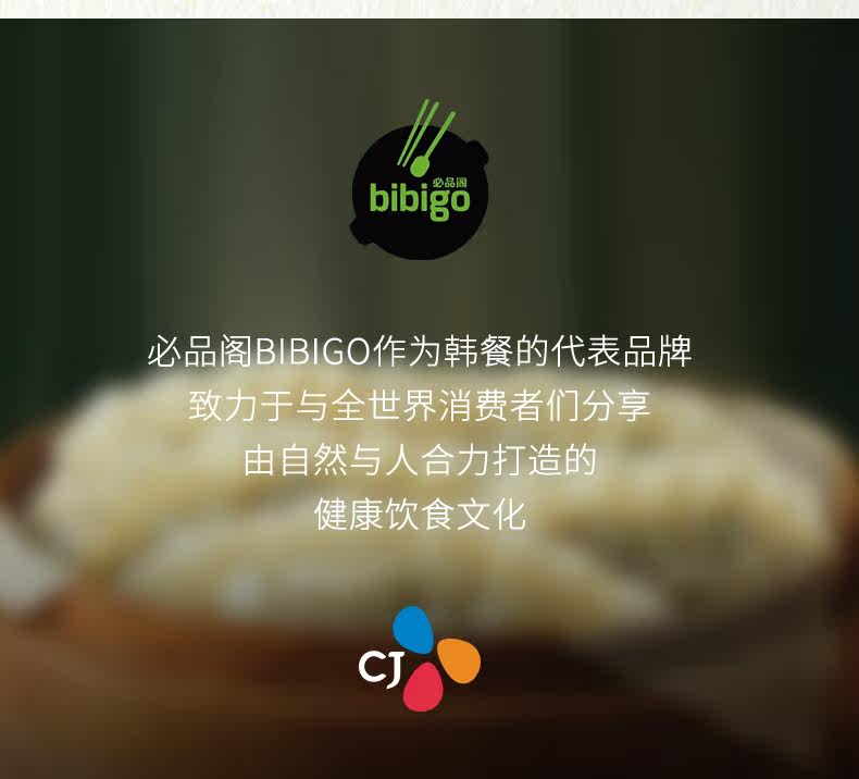 必品阁 王饺子 脆皮煎饺250g*9袋 10只/袋 图8