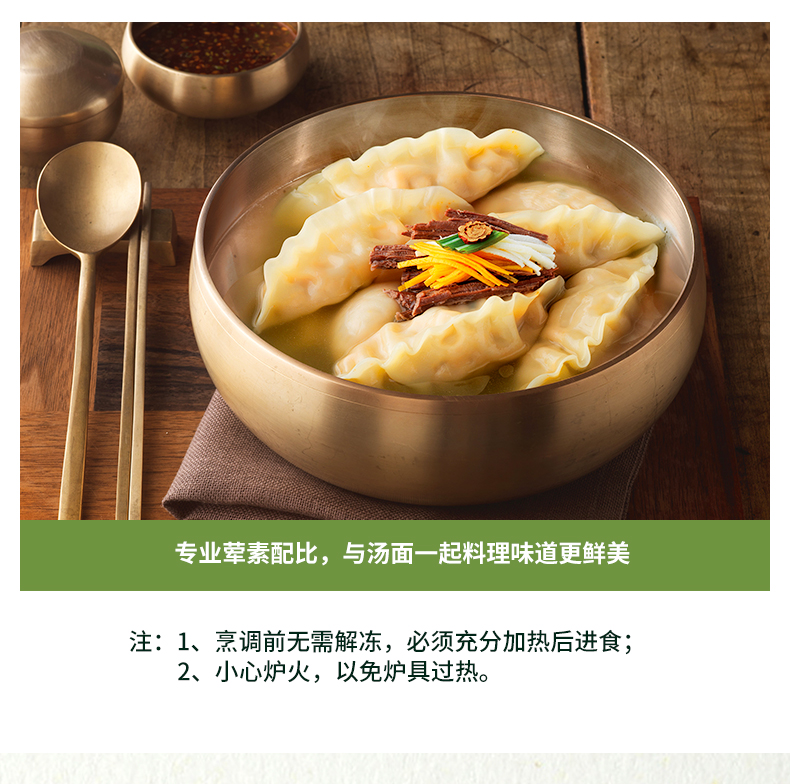 希杰 必品阁 鲜香牛肉王水饺 300g*4袋 图7