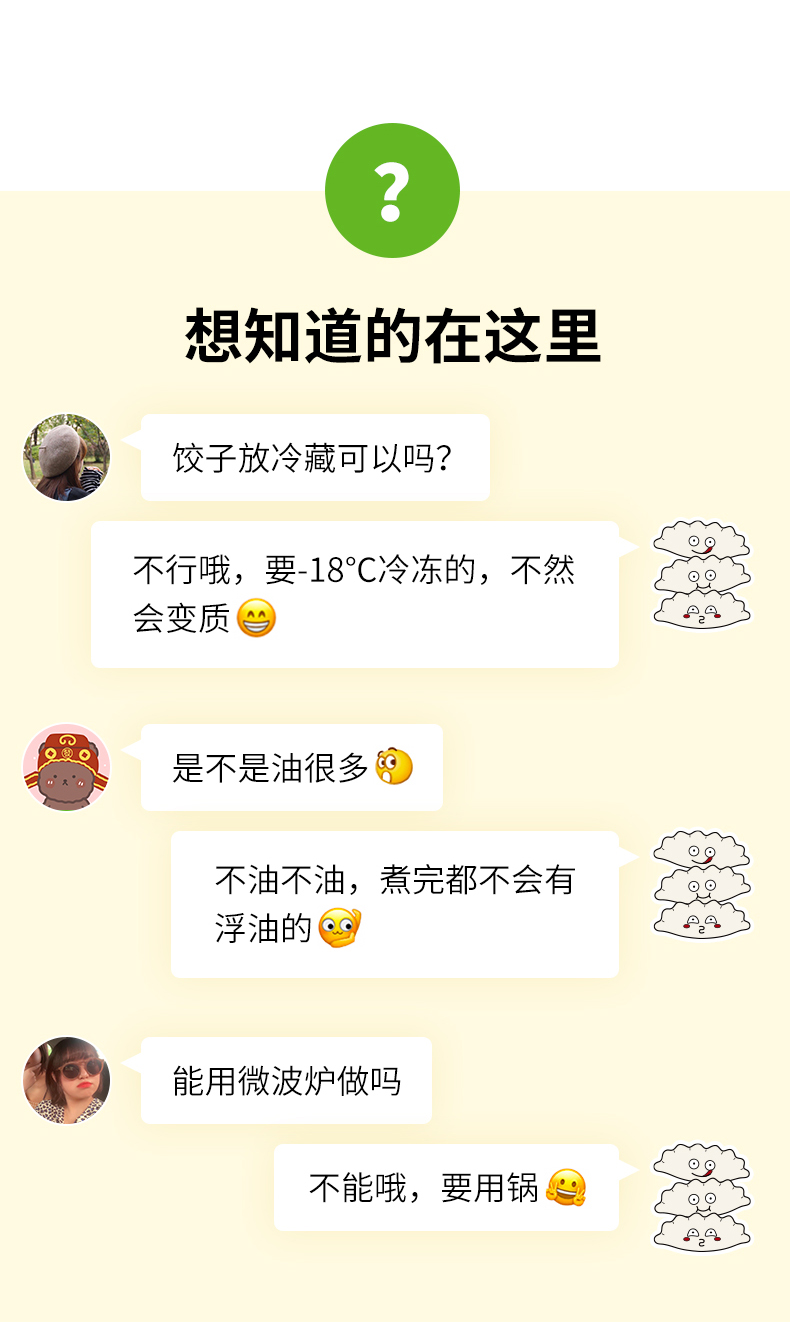 必品阁 王饺子3袋+鲜香牛肉王水饺3袋 图14