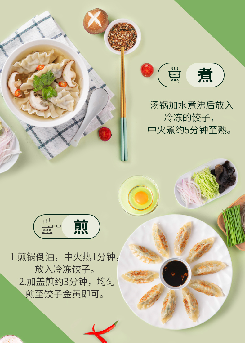 必品阁 490gx6袋 王饺子 多口味速冻水饺组合 券后103.9元包邮 买手党-买手聚集的地方