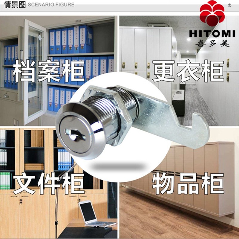 [USD 4.90] File locker locker locker mailbox lock tongue lock iron ...