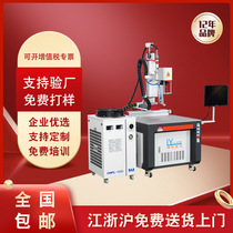 Galvanometer laser welding machine is easy to operate New energy battery tab welding High-speed scanning laser spot welding machine