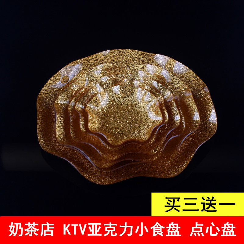 Acrylic Gold Silk Fruit Pan Snack Pan Plastic Fruit Tray Hotel KTV Exclusive Golden Snack Dish Creativity
